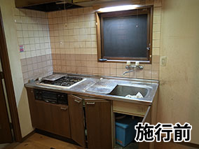 キッチン交換施工前